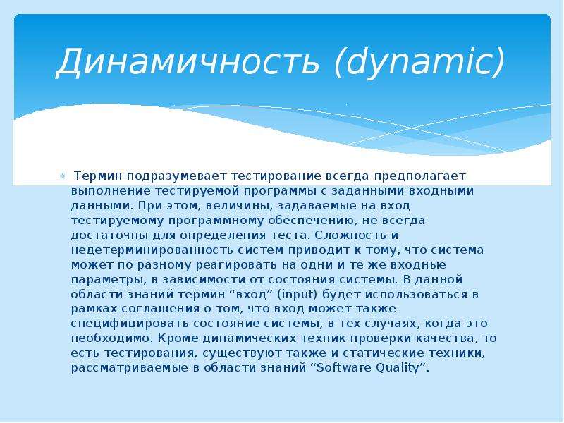 Связь этих понятий одно подразумевает остальные. Что подразумевает собой тестирование учащихся.