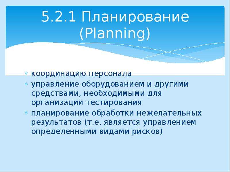 Считается что государство в состоянии лучше чем рынок координировать план текста