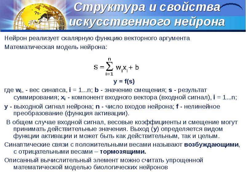 Учебный план вычислительные машины комплексы системы и сети