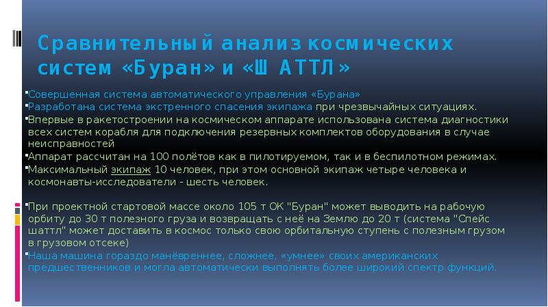 Современная литературная ситуация реальность и перспективы презентация