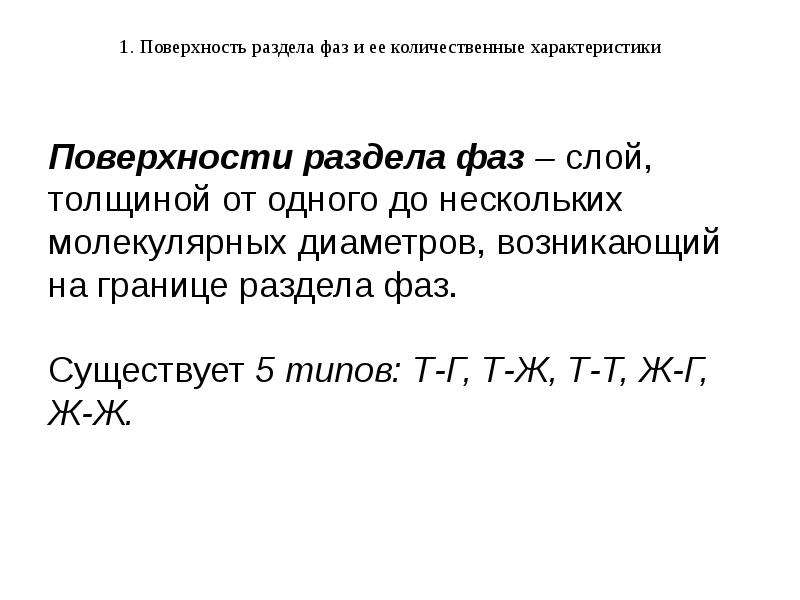 Количество фаз на которое разбивается проект определяется