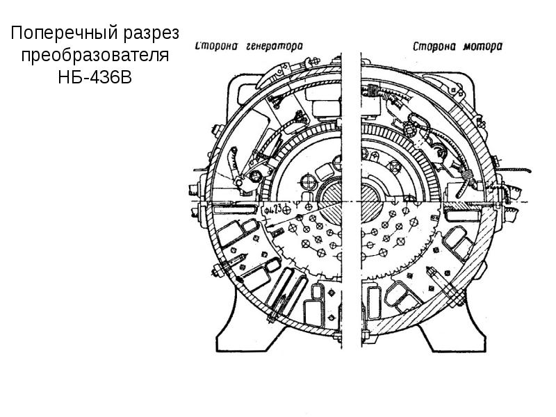 Схема нб 436