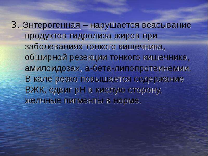 Понятие причины. Стихийные бедствия понятие. Зрительный режим для глаз что это. Профилактика близорукости. Понятие стихийные катастрофы.