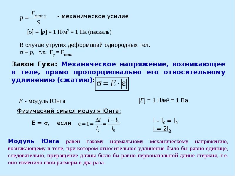 Условия материальной точки. Динамика поступательного движения материальной точки. Динамика точки и поступательного движения твердого тела. Таблица динамика материальной точки и динамика твердого тела. Виды поступательного движения материальной точки и твёрдого тела.