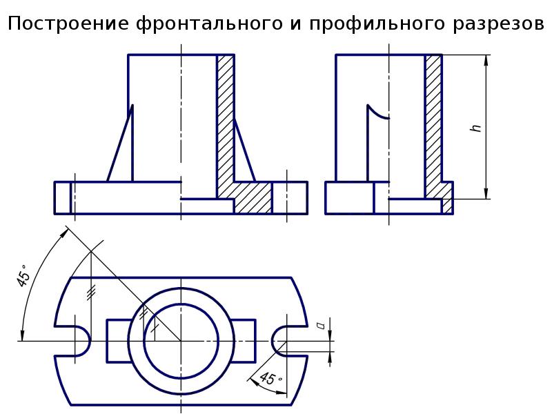 Чертеж несимметричной детали