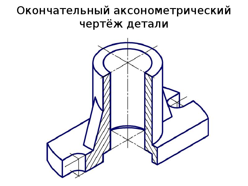 Как обозначить призму на чертеже