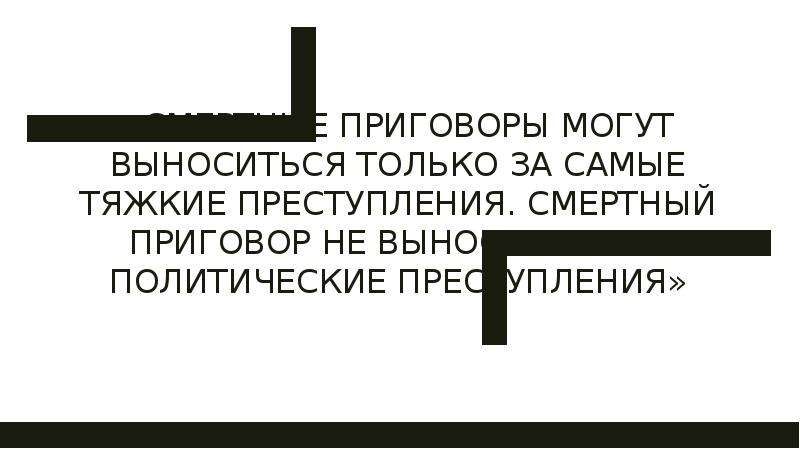 Проблема универсальности. Универсальность проблемы.