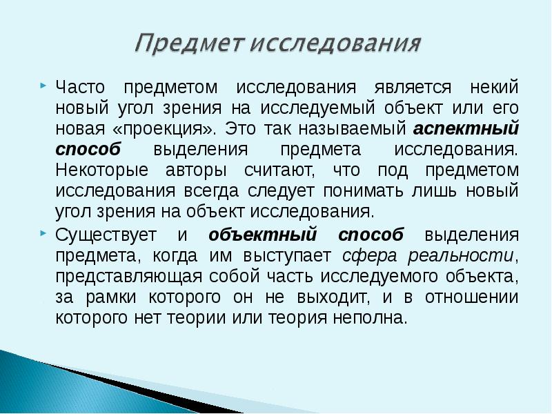 По данным некоторых исследований