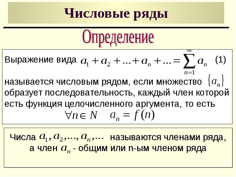 Выберите свойства рядов