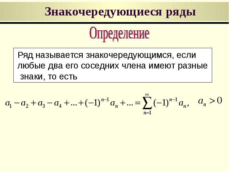 Выберите свойства рядов