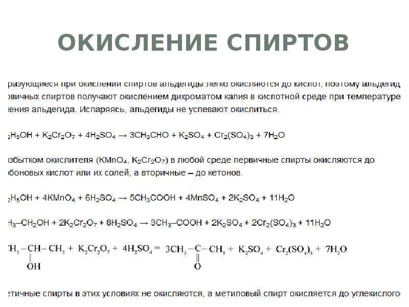 Окисление циклогексена в кислой среде перманганатом