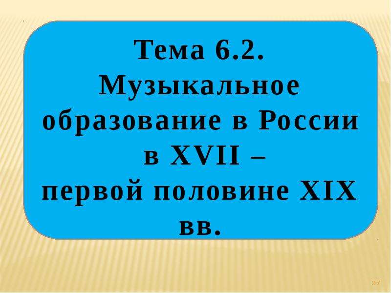 Погодные события xi xvii