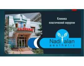 Клиника пластической хирургии "Надиалан" в Астане. Европеизация азиатского века