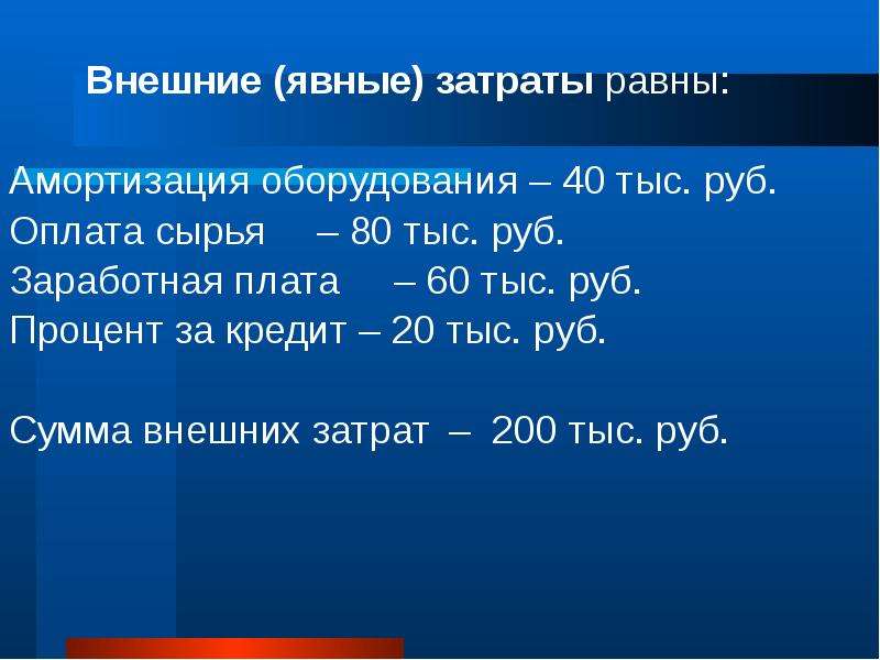 Проект ковчег тяжело в учении легко в бою