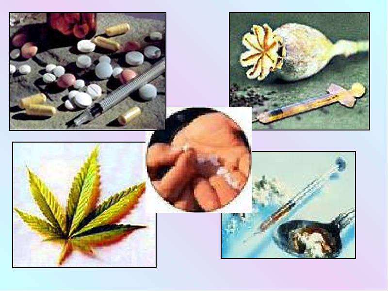 наркотики вред здоровье человека