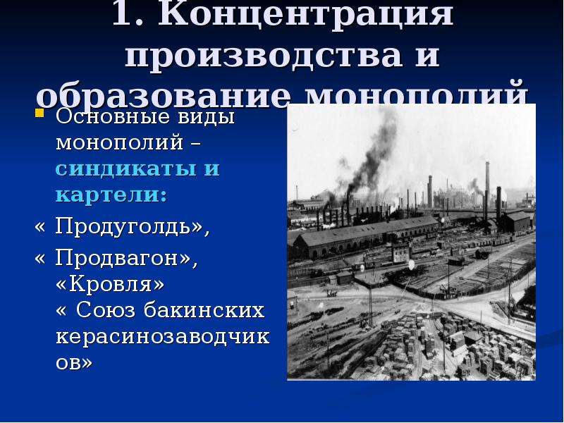 Изображение единичной частной обыденной жизни преимущественно средней личности