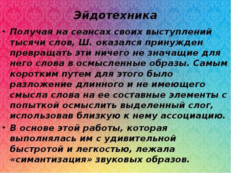 Лурия Маленькая Книжка О Большой Памяти Купить