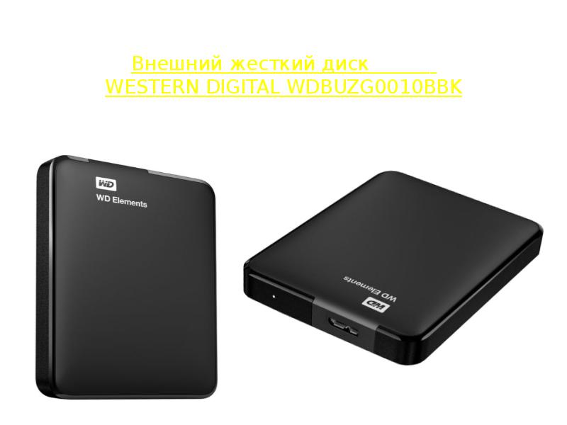 Wd elements wdbuzg0010bbk