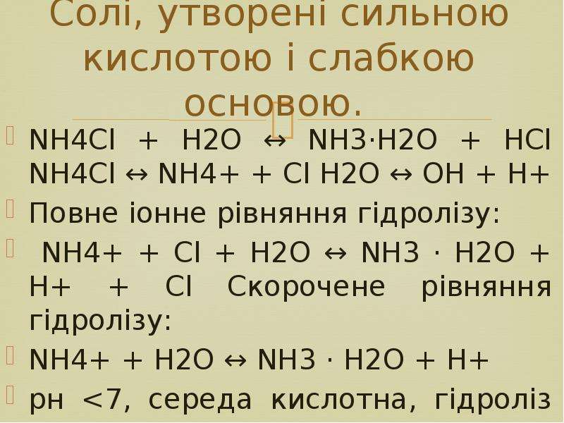 Валентность азота в соединениях no2 и nh3