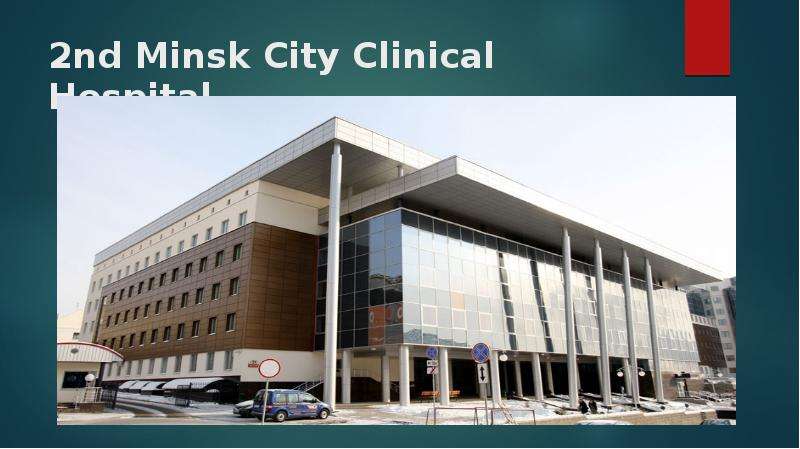 2nd Minsk City Clinical Hospital