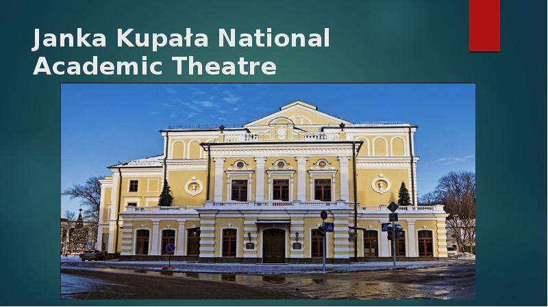 Janka Kupała National Academic Theatre