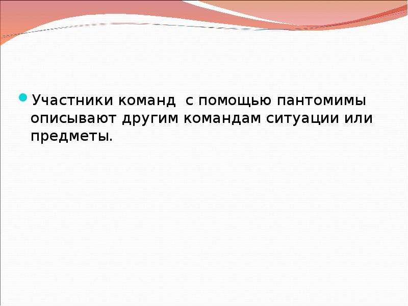 Итоговый урок литературы в 10 классе с презентацией