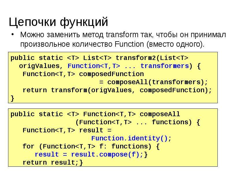 Позиционные аргументы python