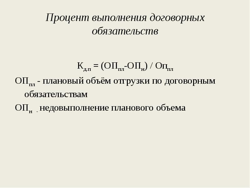 Проект это самостоятельная исследовательская деятельность направленная на достижение ответы