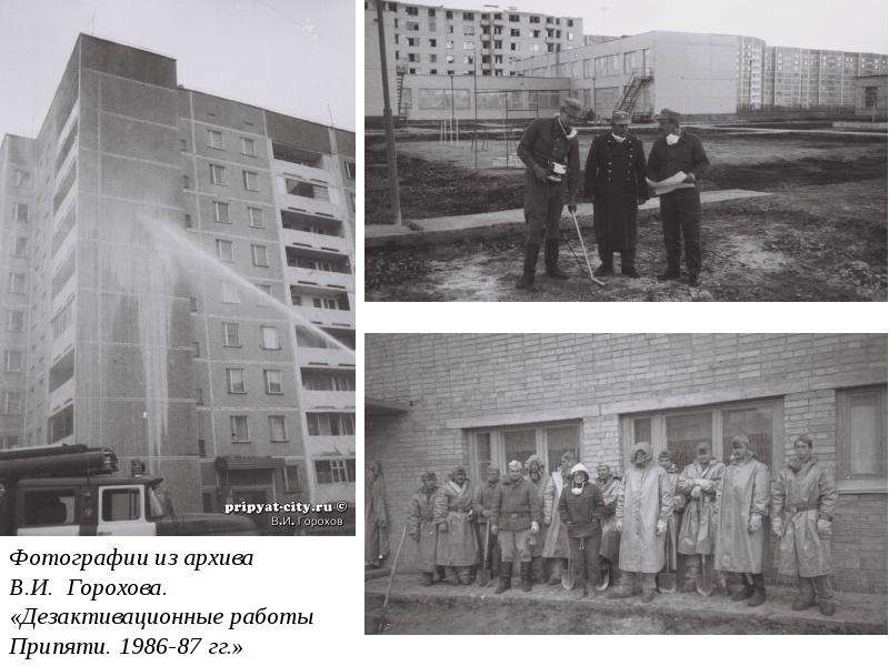 Последствия Чернобыльской катастрофы на примере Республики Беларусь, рис. 5