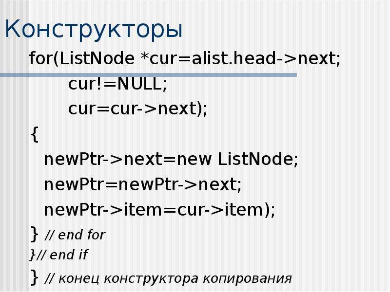 Listnode python