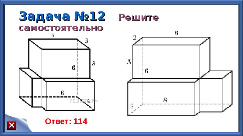 Задание 13 вариант 2