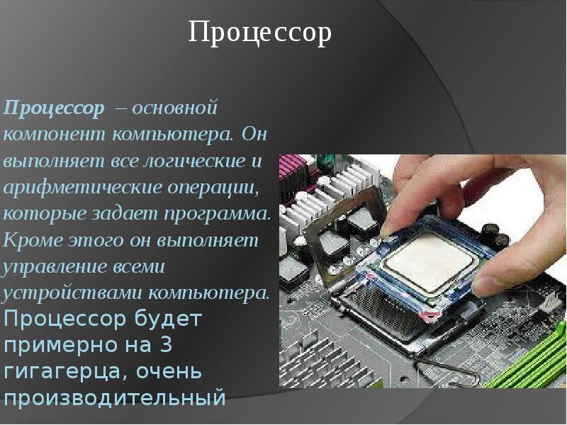 Порядок выбора конфигурации ethernet