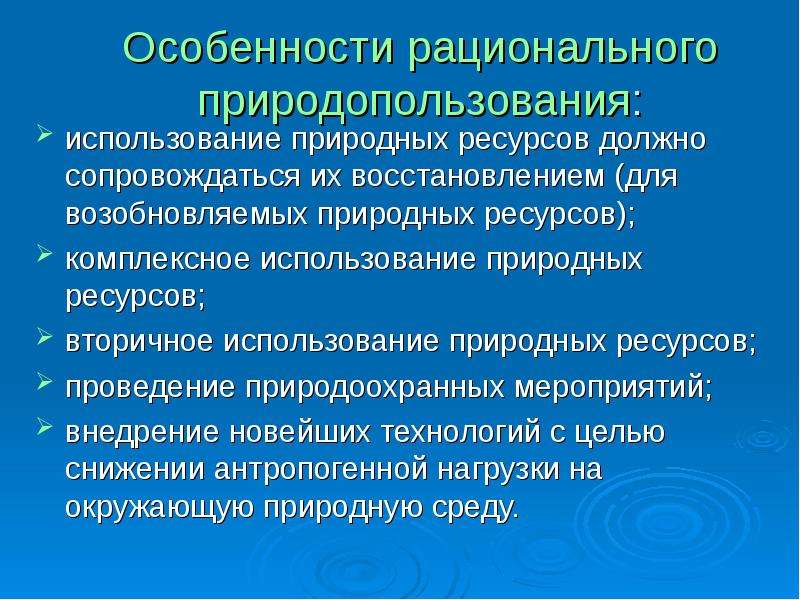 Ресурсы для проведения мероприятия