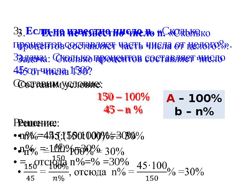 500 20 процентов сколько будет