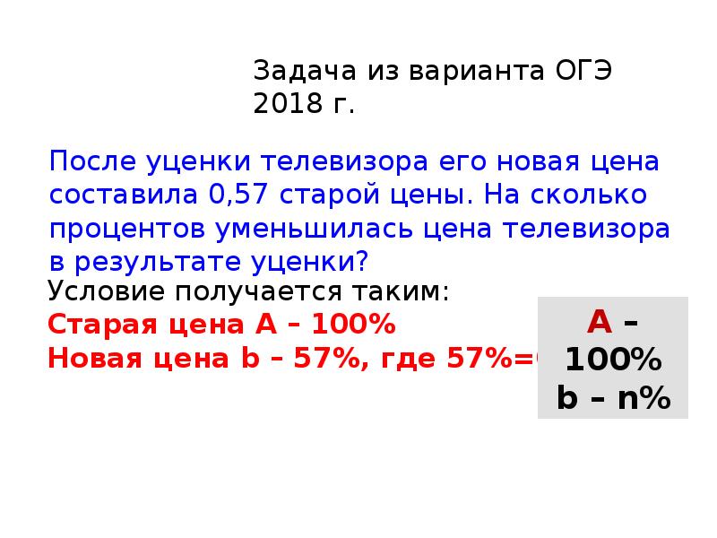 500 20 процентов сколько будет