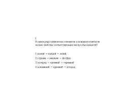 ОГЭ №2, вопрос 1-16