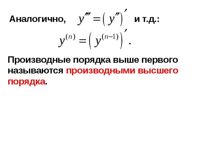 Односторонние пределы в точках разрыва