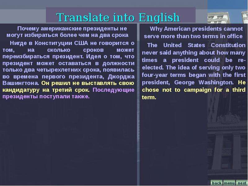 Translate into english ответы