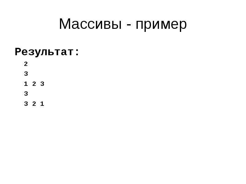 Каскадные таблицы стилей - CSS. (Тема 6) - презентация, доклад, проект скачать