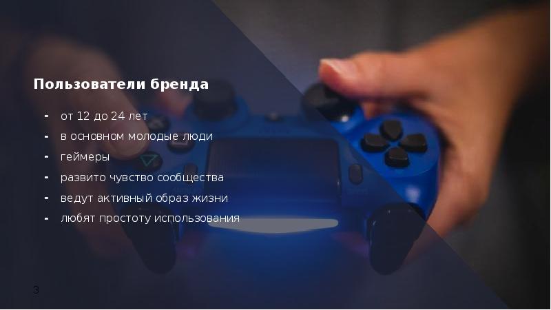 Playstation когда будет презентация