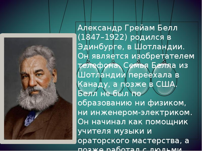 Новая физик