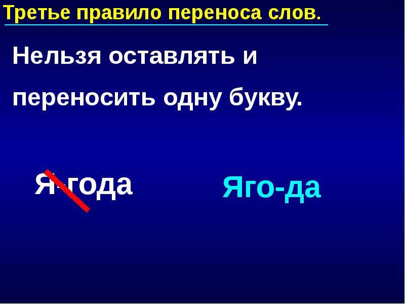 Какие буквы нельзя использовать в приложениях