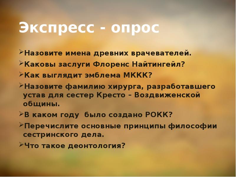 Каковы заслуги