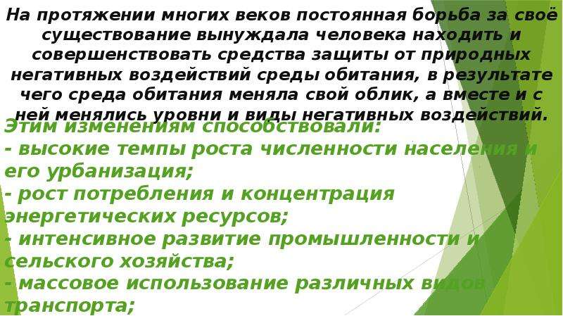 С помощью какого средства происходит взаимодействие человека и компьютера