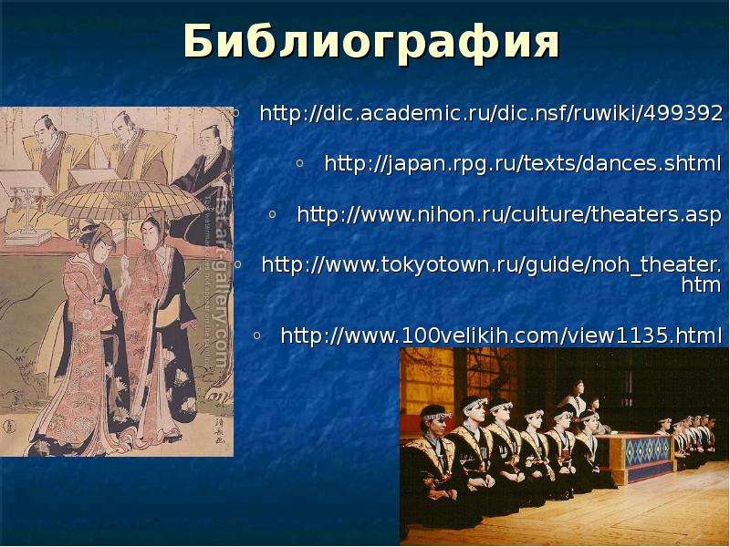 Dic academic ru dic nsf ruwiki