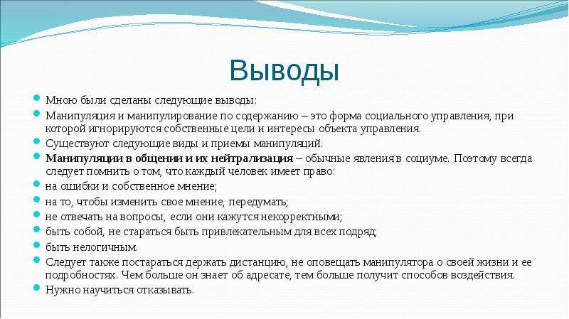 Какие я сделала выводы, ухаживая десять лет за дементной