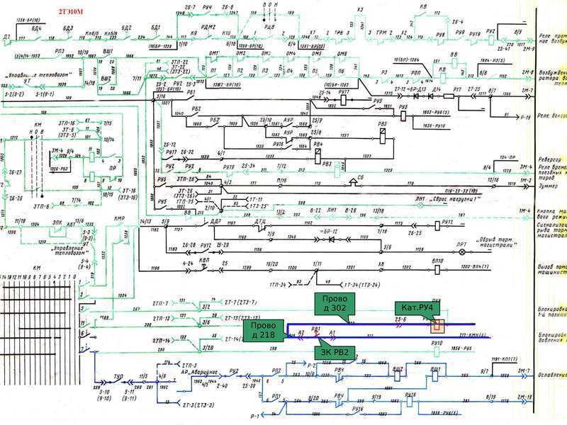 Схема запуска тепловоза 2тэ10мк