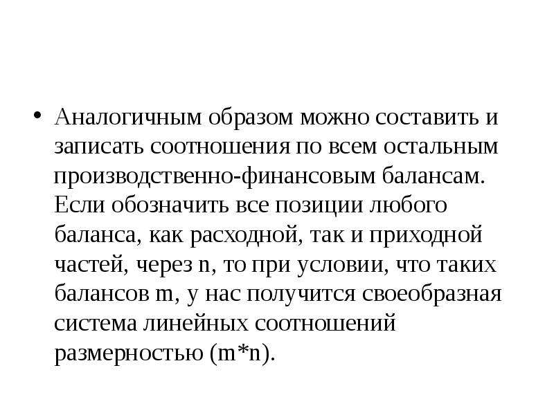 Аналогичным образом как.