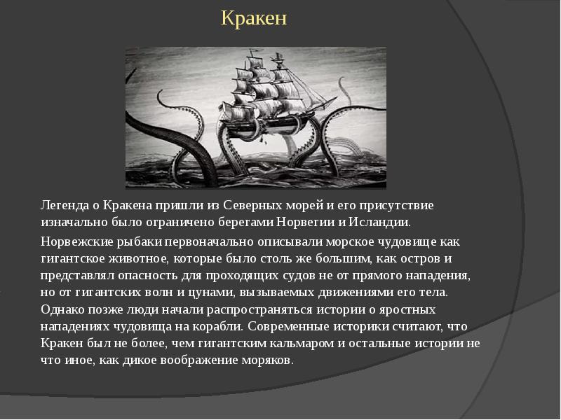 Как kraken перевести на русский язык даркнетruzxpnew4af прекращение работы blacksprut даркнет вход