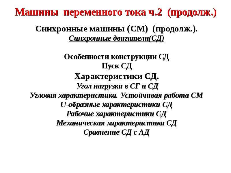 Инвалидность при системной склеродермии. Системная склеродермия и СКВ. Статическая модель межотраслевого баланса. Системная склеродермия классификация.